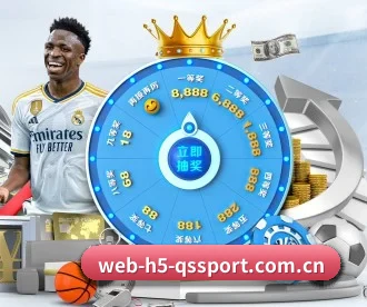 m.web-h5-qssport.com.cn APP
