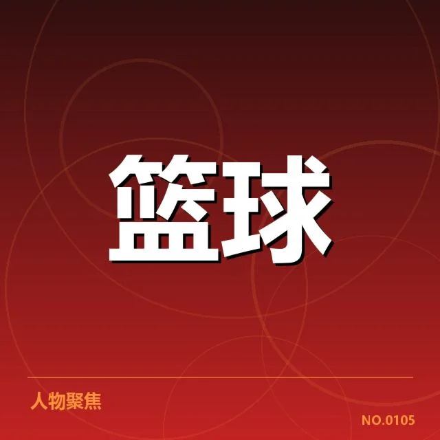 已确认的席位变化及现有排名
